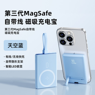 Magsafe bracket wireless bank充电宝 10000mah chager power