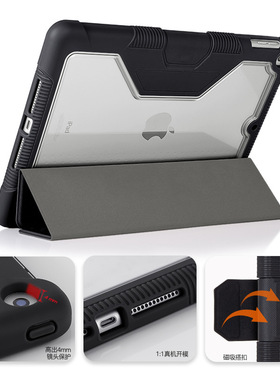 适用ipad pro11 case ipad10 10.2 case flip cover shell保护套