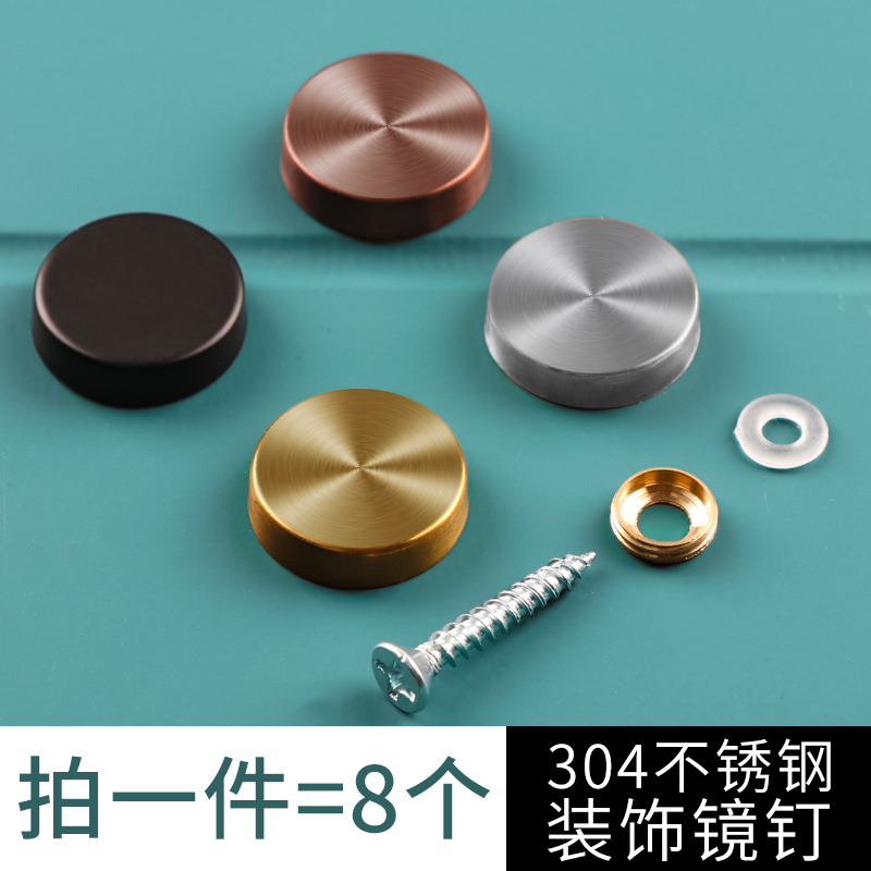 瓷砖瓷砖空鼓盖住螺丝膨胀镜钉