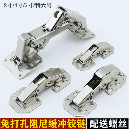 免打孔阻尼液压缓冲铰链弹簧飞机合叶橱柜门十字暗藏合页折叠五金