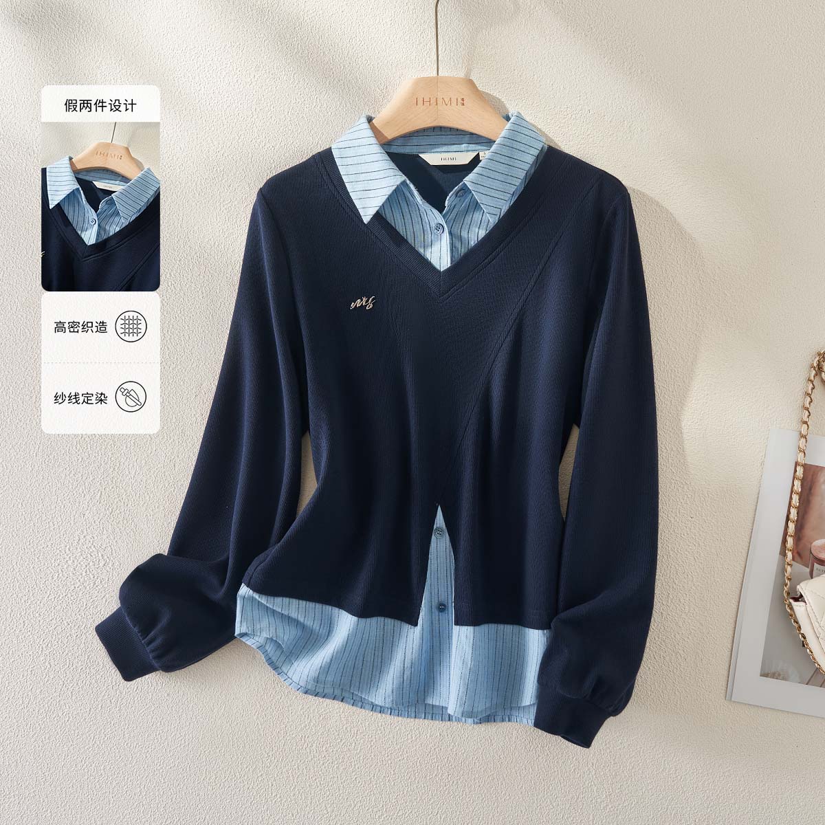 海谧简约气质百搭假两件拼接卫衣