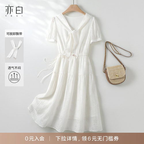 亦白显瘦披肩衬衫领连衣裙女
