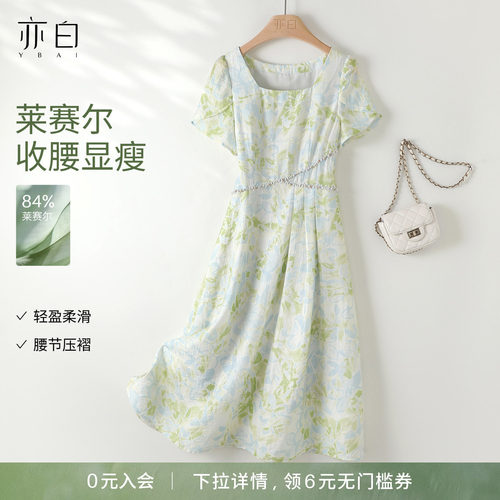 亦白方领收腰压褶显瘦A摆连衣裙