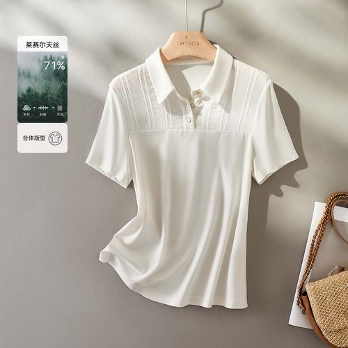 气质时尚简约拼接短袖T恤上衣女