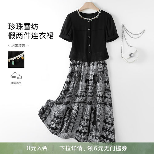 海谧圆领假两件拼接印花连衣裙女