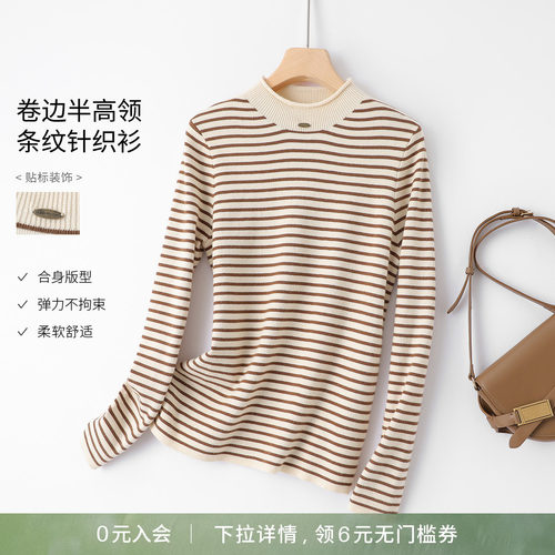 IHIMI/海谧半高领条纹毛衣针织衫