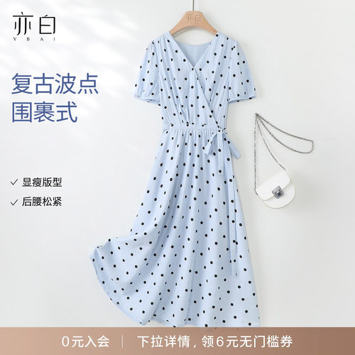 亦白显瘦波点V领连衣裙女