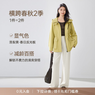 IHIMI 穿搭外套 海谧轻户外三防收腰冲锋衣26春解锁春日氛围感时尚