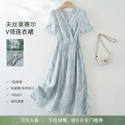 海谧时尚简约休闲连衣裙