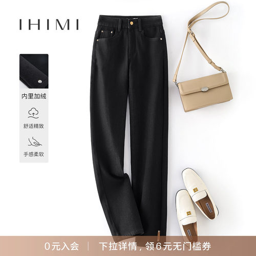 简约休闲黑色烟管加绒牛仔裤
