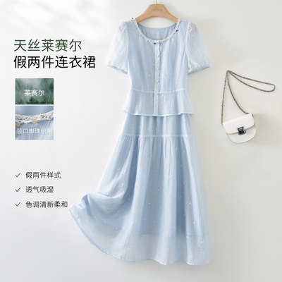 海谧气质莱赛尔显瘦拼接连衣裙