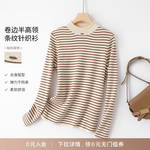 IHIMI/海谧2025春秋季新款女装时尚百搭半高领条纹毛衣针织衫上衣