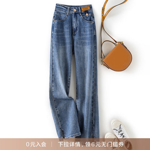 海谧简约直筒显瘦弹力牛仔裤女