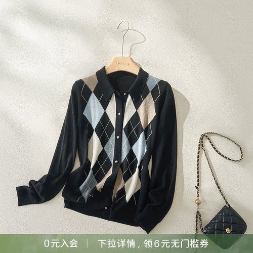 海谧拼接菱形格翻领毛衣上衣