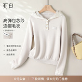 百搭蕾丝领拼接连帽毛衣针织衫 YBAI 上衣女 新款 时尚 亦白 2026春季