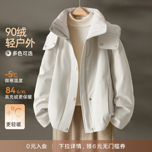 IHIMI/海谧 2025冬季新款立体廓形连帽抽绳设计保暖短款羽绒服女