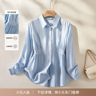 IHIMI/海谧2026年春季新款女装简约洋气百搭拼接翻领长袖衬衫上衣