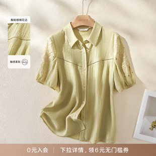 IHIMI/海谧2026年早春新款女装简约洋气百搭纯色绣花短袖衬衫上衣