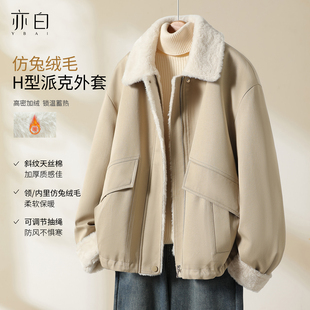 时尚 YBAI 新款 25冬季 保暖简约百搭翻领加厚派克服上衣外套女 亦白