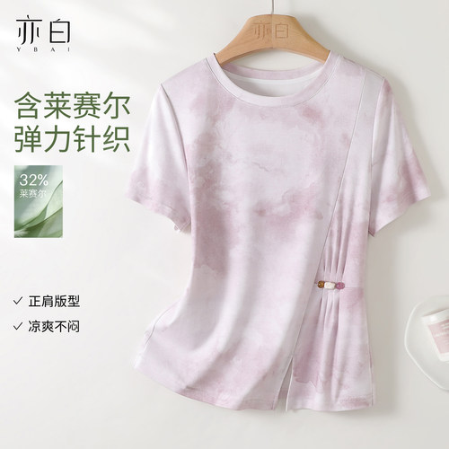 亦白显瘦水墨晕染印花短袖T恤女