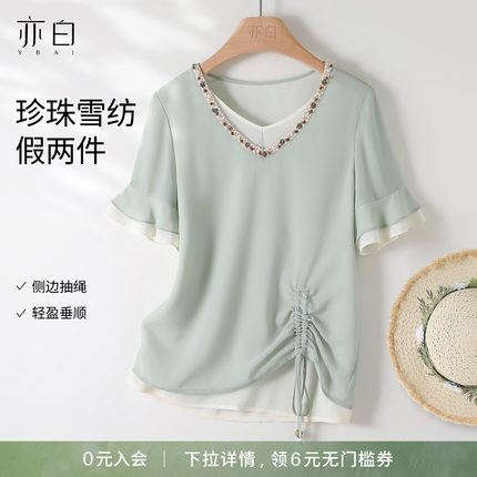 YBAI/亦白 26夏新款时尚百搭荷叶袖抽褶撞色假两件雪纺衬衫上衣女