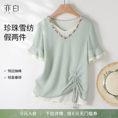 亦白百搭抽褶撞色假两件衬衫上衣