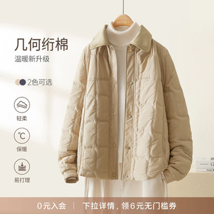IHIMI/海谧冬暖轻语几何绗缝设计感棉衣25冬新款撞色拼接短款棉衣