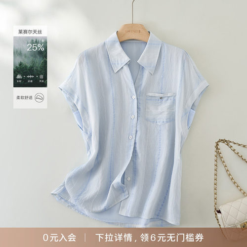 海谧无袖坎肩天丝衬衫上衣女
