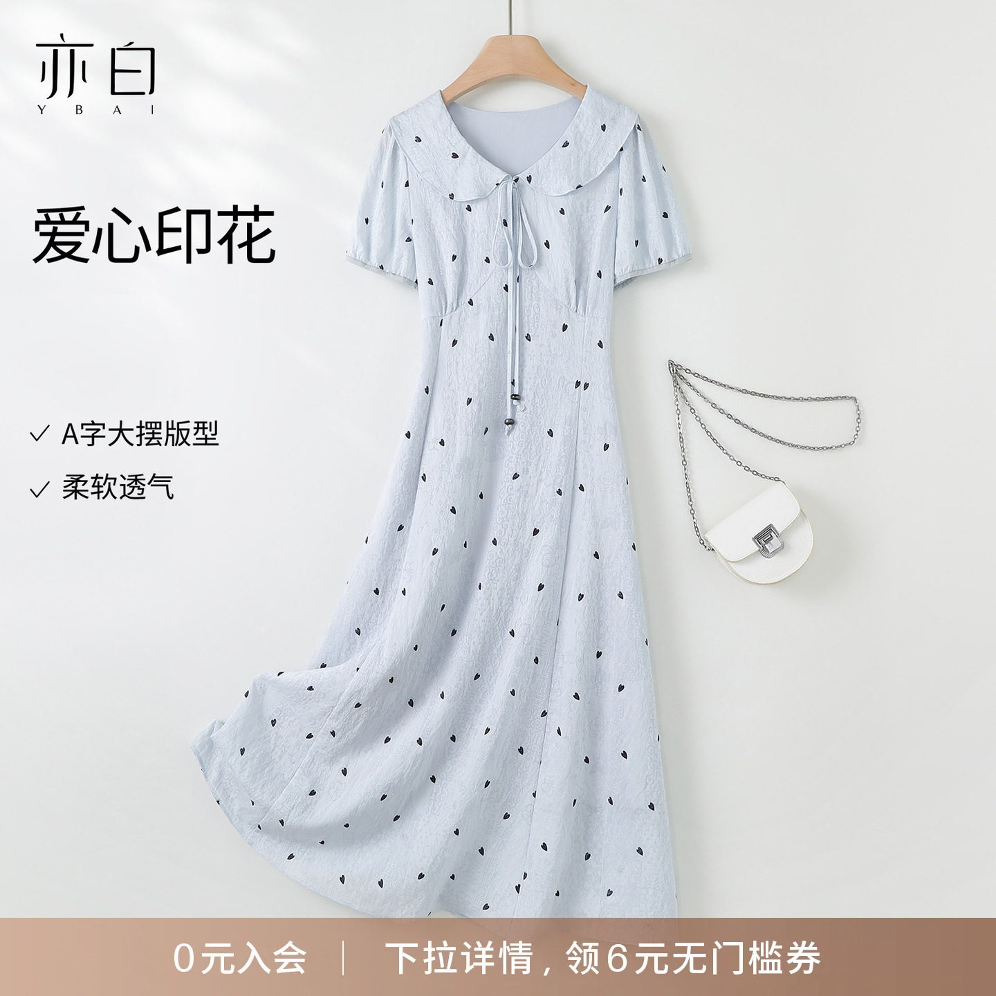 亦白减龄显瘦印花连衣裙女图片