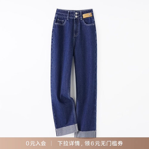 IHIMI/海谧秋季高腰显瘦牛仔裤女