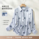 亦白 2026春季 新品 YBAI 时间休闲百搭刺绣印花翻领条纹衬衫 上衣女