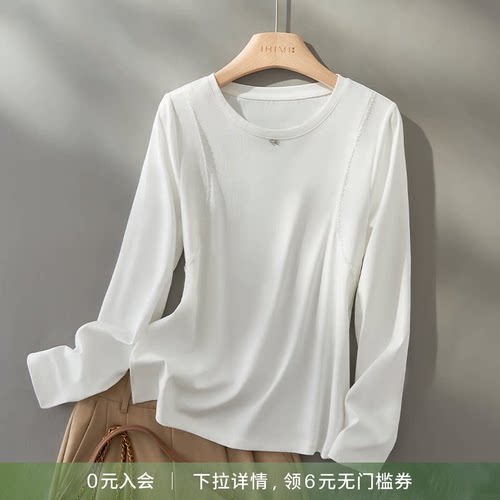 IHIMI海谧简约百搭圆领长袖T恤女