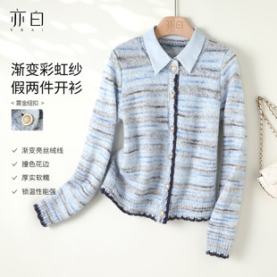 百搭翻领拼接假两件渐变针织开衫 YBAI 时尚 25秋冬新款 上衣女 亦白