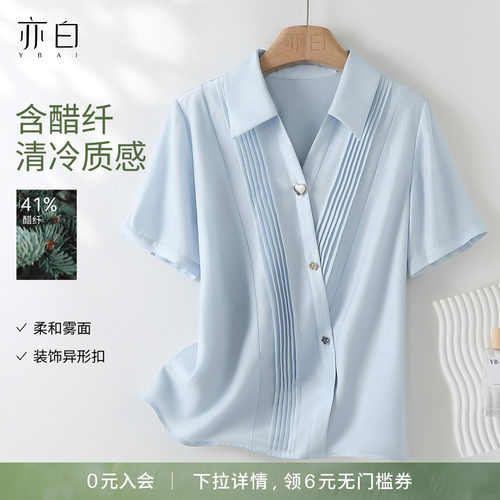 亦白简约百搭雪纺衬衫上衣