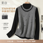 套装 YBAI 女 新款 宽松两件套钉钻针织马甲半高领打底衫 亦白 25冬季
