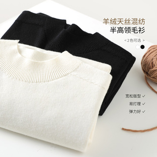 单穿打底衫 YBAI 简约舒适内搭半高领百搭毛衣毛衫 2025冬新款 亦白