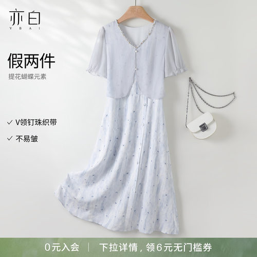 亦白气质V领假两件拼接连衣裙女
