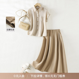 IHIMI2025夏季新款女装百搭通勤气质简约知性衬衫半身裙两件套装