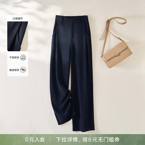 海谧直筒裤高腰显瘦休闲裤女