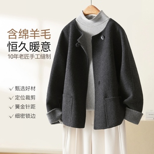 IHIMI 廓形圆领女士大衣 海谧雅致双韵双面双色手工羊毛大衣25冬款