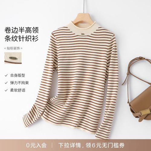 IHIMI/海谧半高领条纹毛衣针织衫