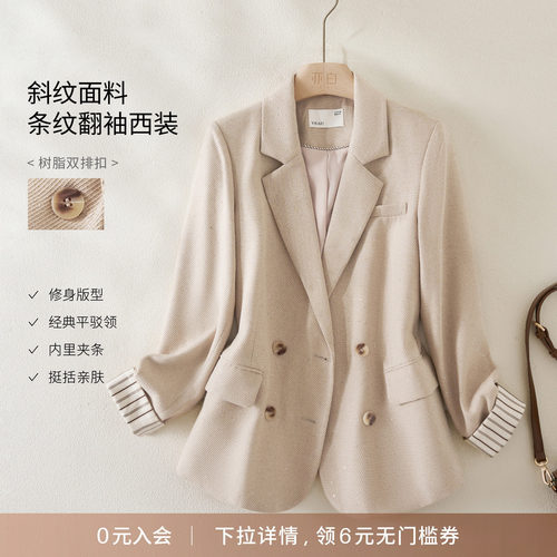 YBAI/亦白 2026秋季新品时尚简约气质上衣翻袖收腰休闲西装外套女