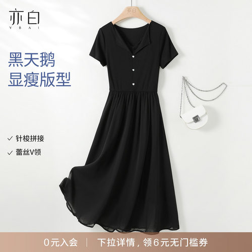 亦白气质显瘦V领拼接连衣裙女