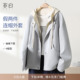 YBAI 潮流宽松休闲简约百搭假两件连帽外套上衣女 新款 亦白 26春季