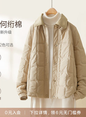 海谧冬暖轻语几何绗缝设计感棉衣