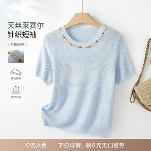 IHIMI/海谧 2025年夏季新款时尚简约时尚百搭套头毛衫短袖T恤女