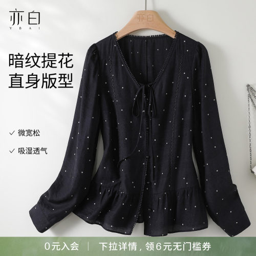 亦白简约显瘦V领衬衫上衣女