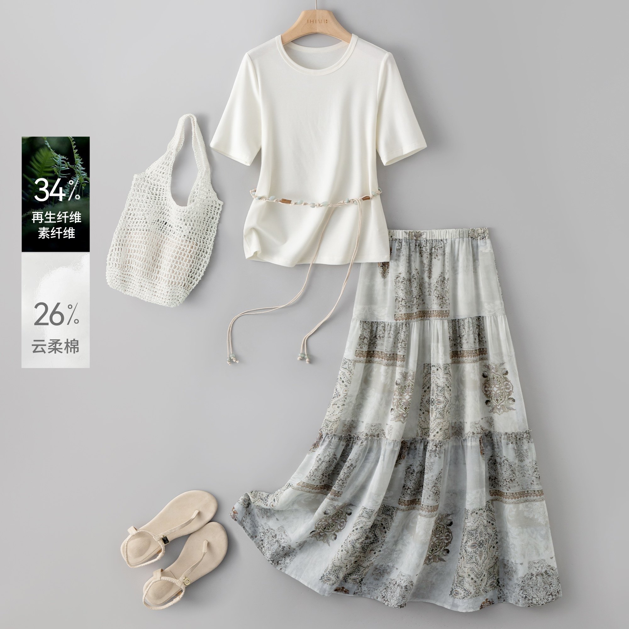 时尚短袖T恤印花半身裙两件套装