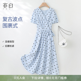 YBAI/亦白26夏季新款时尚简约休闲V领波点显瘦围裹式系带连衣裙女