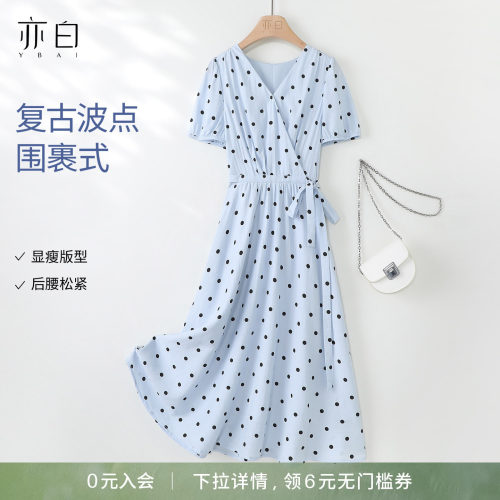 亦白显瘦波点V领连衣裙女